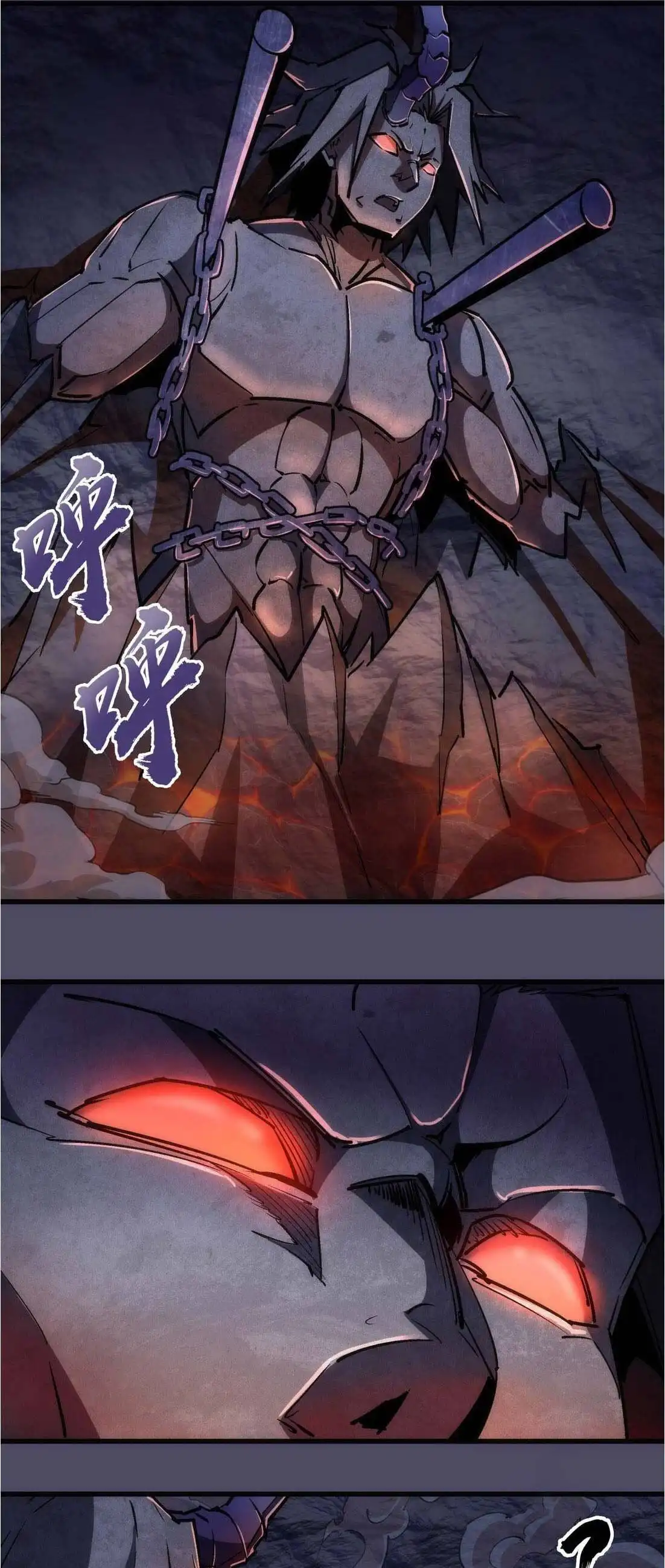 I'm not the Overlord! Chapter 65 18